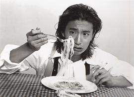 木村拓哉
