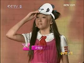 关晓彤