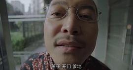 沙溢