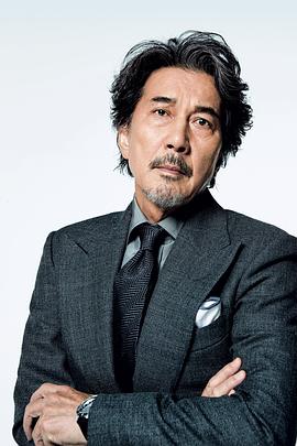 役所广司