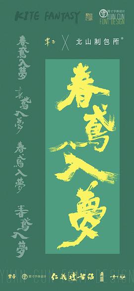 覃亚