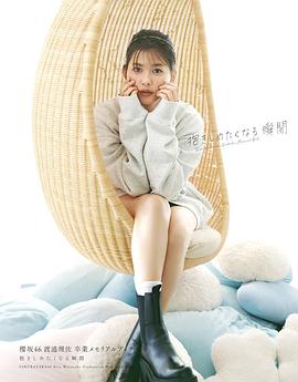 渡边理佐