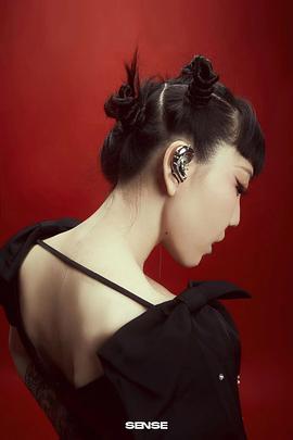 吴莫愁