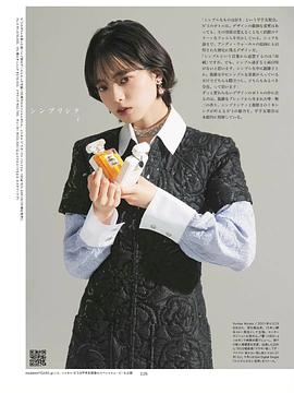 平手友梨奈