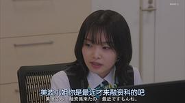 五岛百花