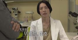 原沙知绘