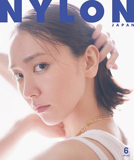 新垣结衣