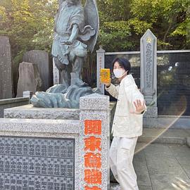 日向亘