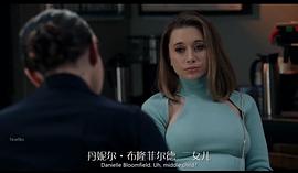 奥莱斯雅·鲁林