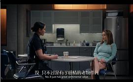 奥莱斯雅·鲁林