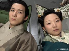 辣目洋子