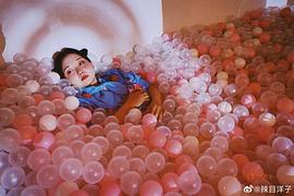 辣目洋子