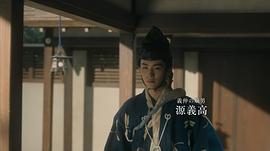 藤间斋