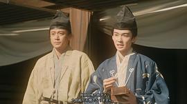 藤间斋