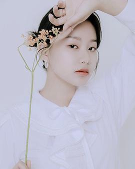 朴柔娜