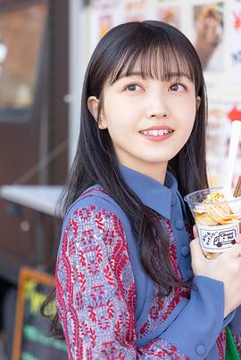 久保史绪里