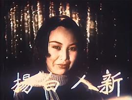 白杨