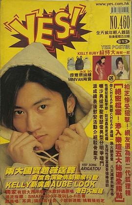 谢霆锋