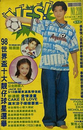 谢霆锋
