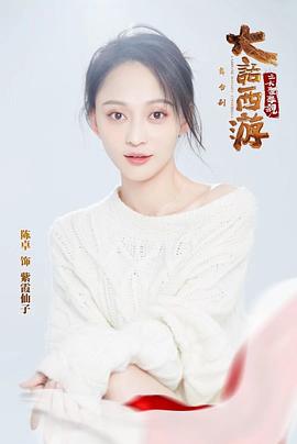 陈卓