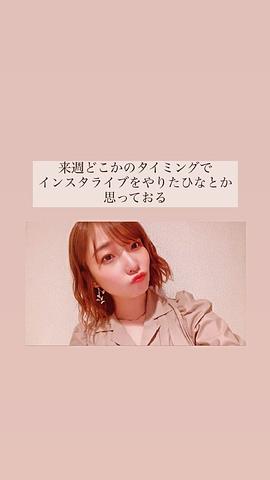宫本侑芽
