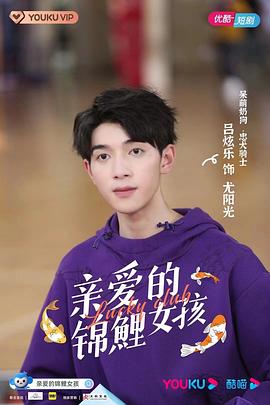 吕炫乐