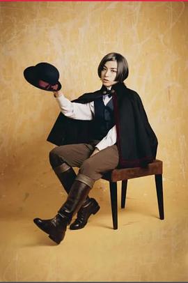 苍井翔太