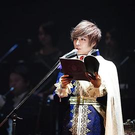 苍井翔太