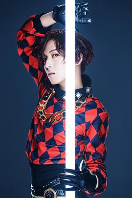 苍井翔太
