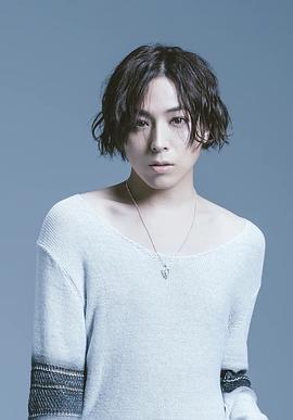 苍井翔太