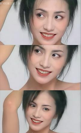 田丽