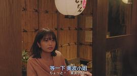 五岛百花