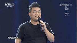 尤浩然