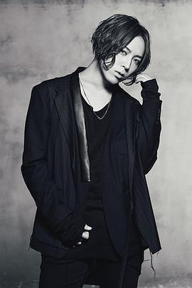 苍井翔太