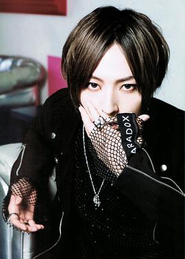 苍井翔太