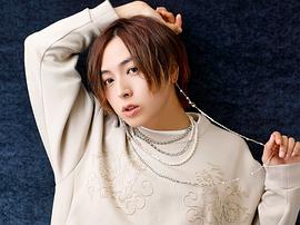 苍井翔太