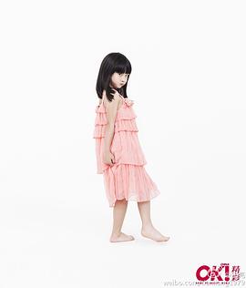 田雨橙