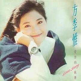 方季韦
