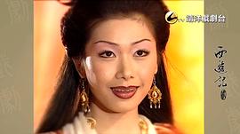 张慧仪