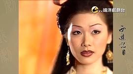 张慧仪