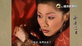 张慧仪