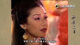 张慧仪