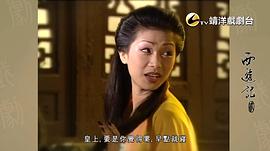 张慧仪