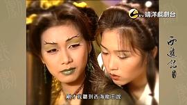 张慧仪