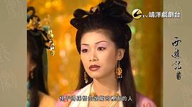 张慧仪