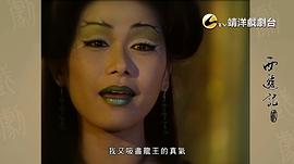 张慧仪