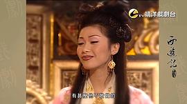张慧仪