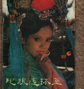 彭丹