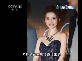 班嘉佳