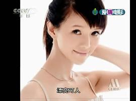 班嘉佳